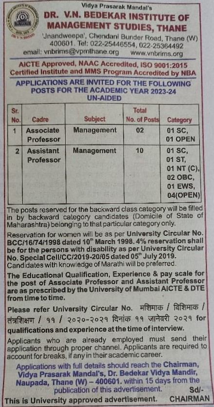 Dr. V. N. Bedekar Institute of Management Studies Jobs Faculty Recruitment